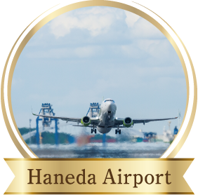 Haneda Airport